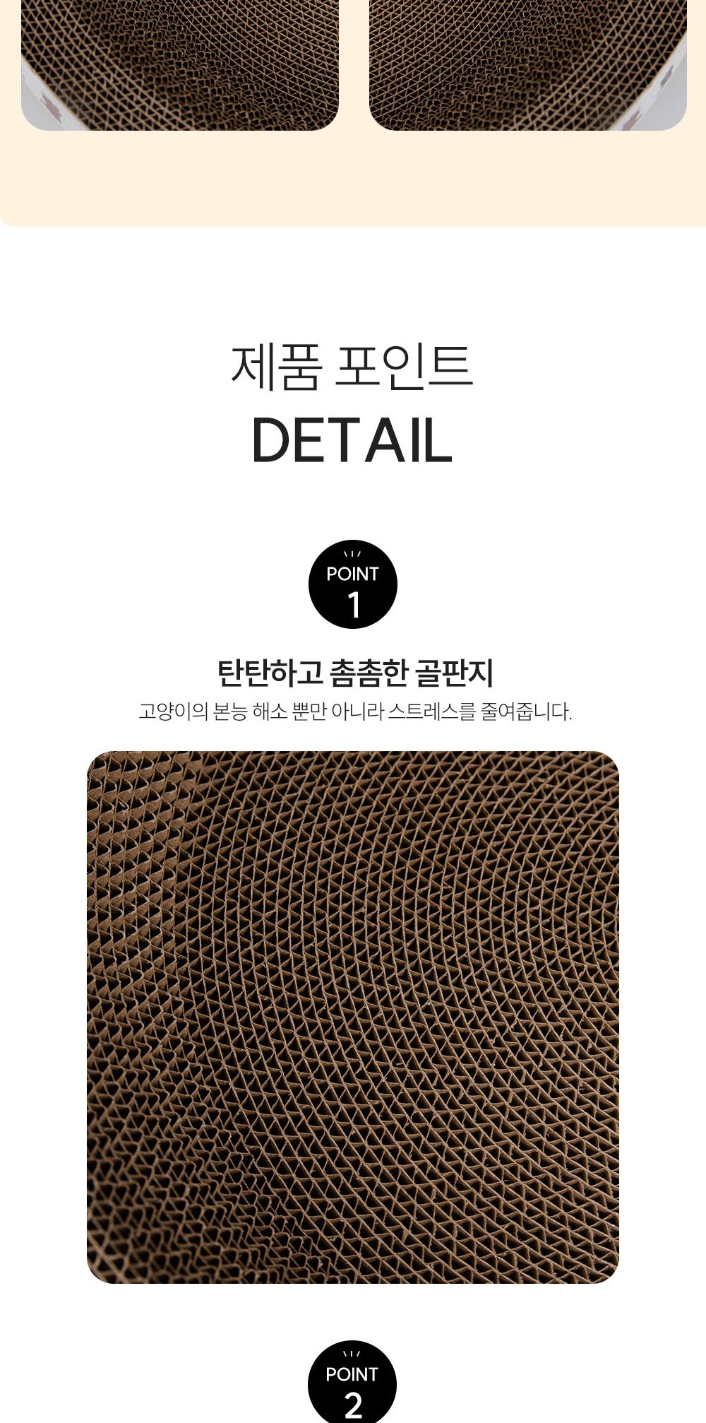 미란다 고양이 NEW 벌러덩 원형 스크래쳐 co-01129 스크래처 스크래쳐 캣놀이터 고양이놀이터 고양이놀잇감 고양이스트레스해소 고양이스크래쳐 애견용품 애완동물장난감 애견장난감