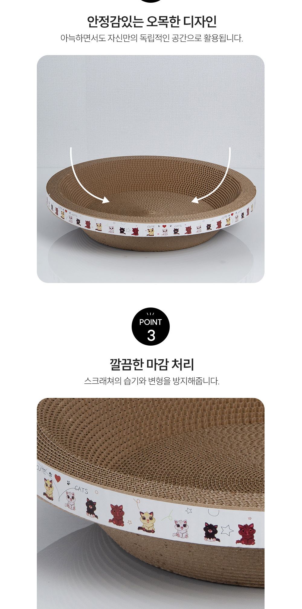 미란다 고양이 NEW 벌러덩 원형 스크래쳐 co-01129 스크래처 스크래쳐 캣놀이터 고양이놀이터 고양이놀잇감 고양이스트레스해소 고양이스크래쳐 애견용품 애완동물장난감 애견장난감