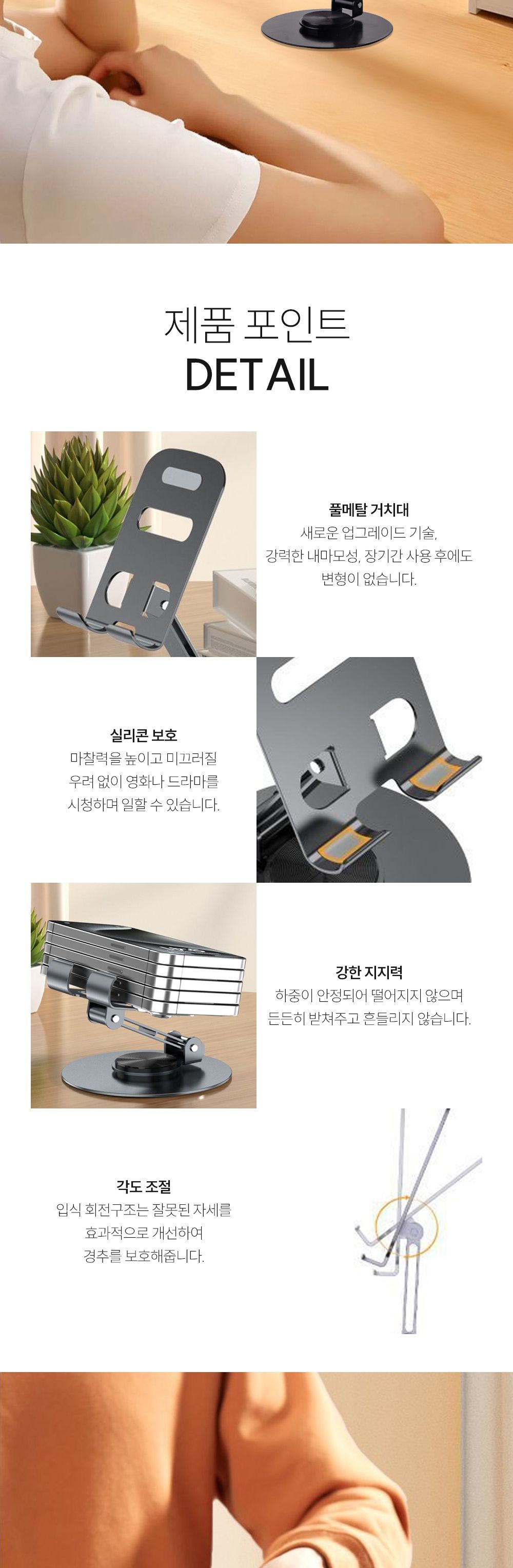 미란다 360도 회전 풀메탈 간편 핸드폰 거치대 co-01146(4D223) 휴대폰거치대 스탠드거치대 핸드폰거치대 스마트폰거치대 핸드폰받침대 휴대폰받침대 데스크소품 휴대폰홀더 핸드폰홀더 휴대폰소품