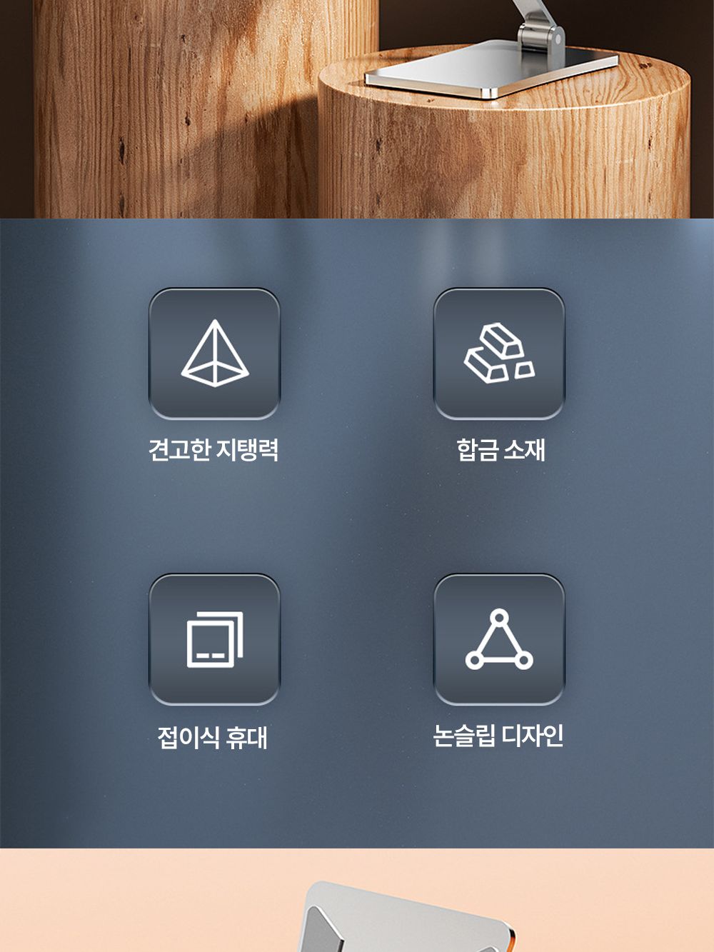 360도 회전 풀메탈 경량 핸드폰 거치대 co-01144(4D125) 휴대폰거치대 스탠드거치대 핸드폰거치대 스마트폰거치대 핸드폰받침대 휴대폰받침대 데스크소품 휴대폰홀더 핸드폰홀더 휴대폰소품