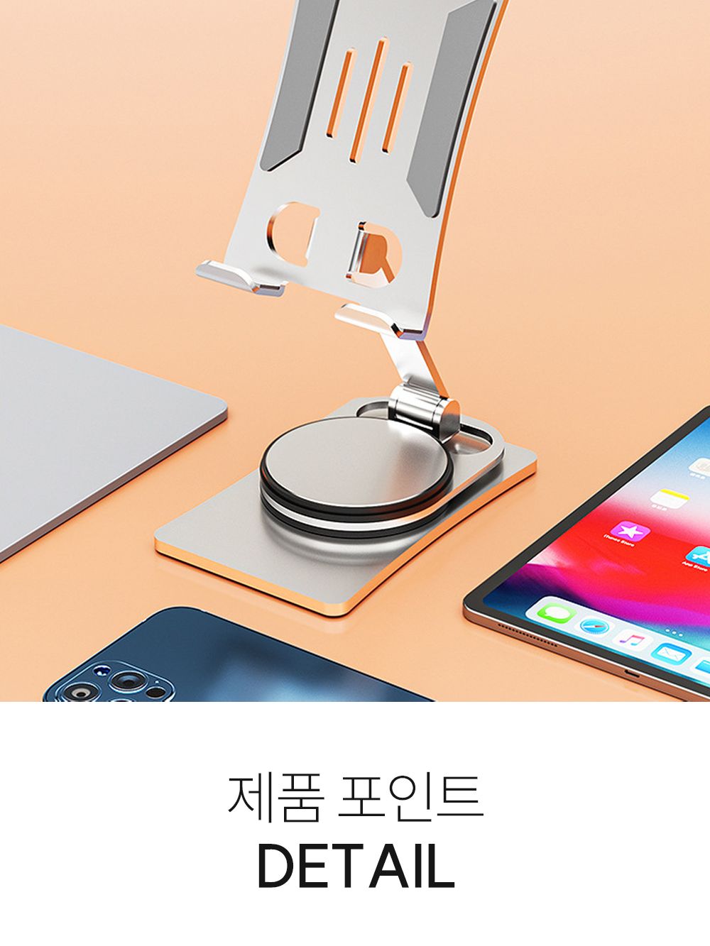 360도 회전 풀메탈 경량 핸드폰 거치대 co-01144(4D125) 휴대폰거치대 스탠드거치대 핸드폰거치대 스마트폰거치대 핸드폰받침대 휴대폰받침대 데스크소품 휴대폰홀더 핸드폰홀더 휴대폰소품