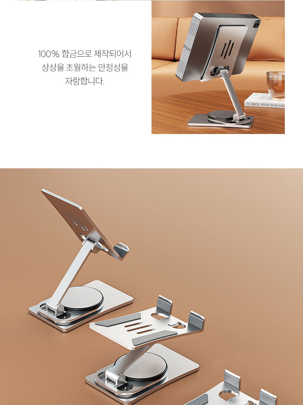 360도 회전 풀메탈 경량 핸드폰 거치대 co-01144(4D125) 휴대폰거치대 스탠드거치대 핸드폰거치대 스마트폰거치대 핸드폰받침대 휴대폰받침대 데스크소품 휴대폰홀더 핸드폰홀더 휴대폰소품