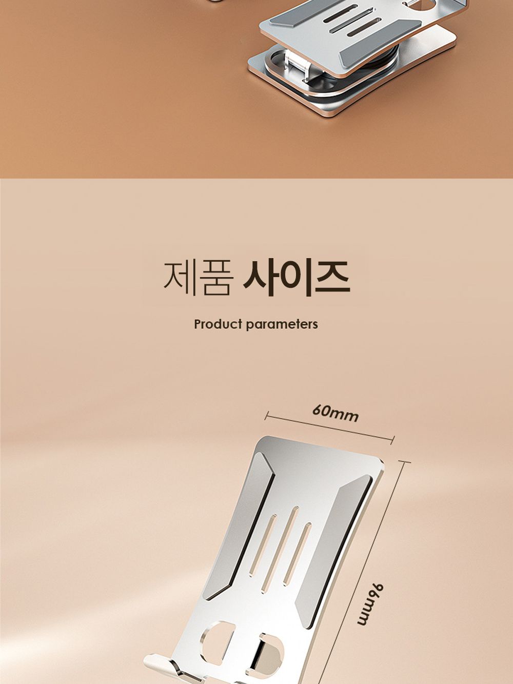 360도 회전 풀메탈 경량 핸드폰 거치대 co-01144(4D125) 휴대폰거치대 스탠드거치대 핸드폰거치대 스마트폰거치대 핸드폰받침대 휴대폰받침대 데스크소품 휴대폰홀더 핸드폰홀더 휴대폰소품