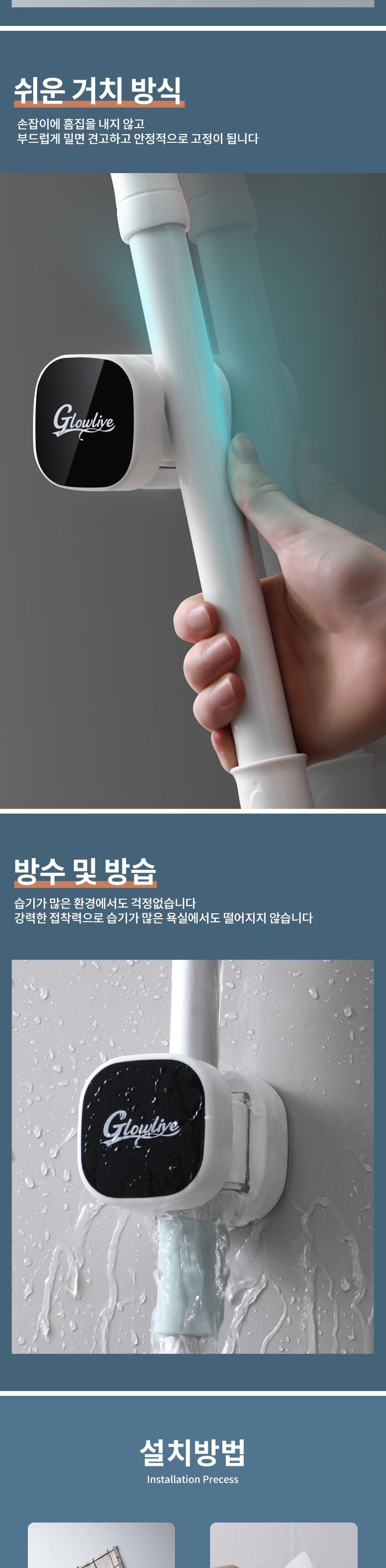 CO 무타공 다용도 봉걸이 브라켓 블랙 co-00410 (3A324) 밀대걸이 밀대홀더 밀대브라켓 밀대정리 밀대고리 청소도구걸이 청소도구브라켓 봉걸이 스틱걸이 청소정리도구