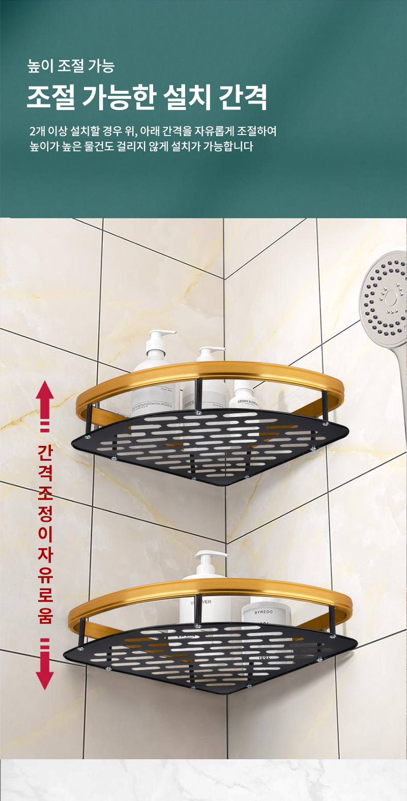 CO 포세이돈 무타공 골드 블랙 라인코너선반 초초초특가 co-00474 (3A1021) 선반 욕실선반 수납정리대 욕실정리대 화장실선반 코너선반 화장실코너선반 욕실코너선반 코너정리대 코너정리선반 욕실수납선반