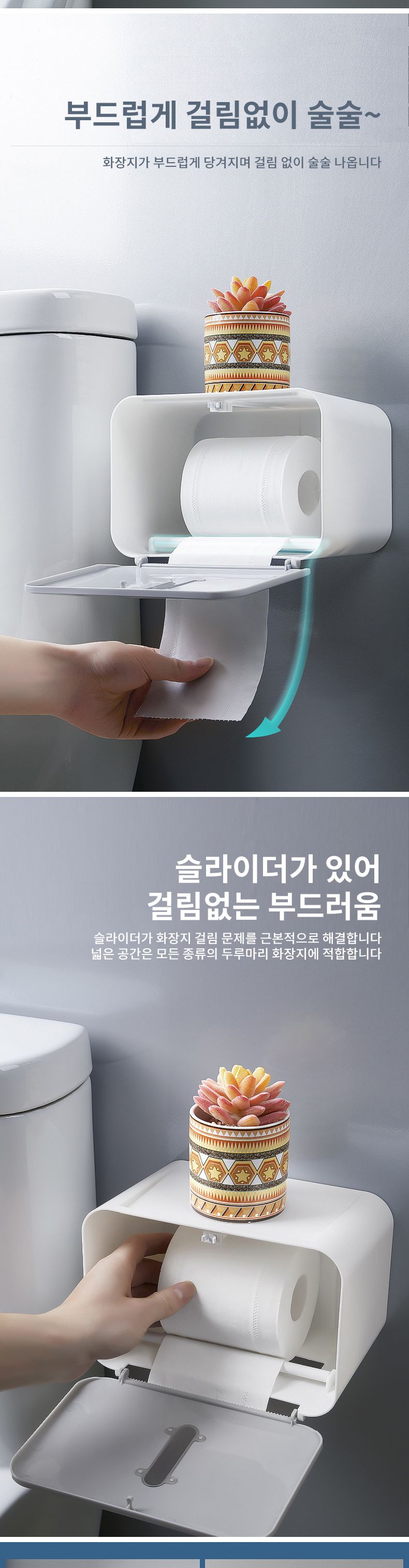CO 무타공 박스형 휴지걸이 블랙 co-00418 (3A221) 원목휴지걸이 휴지걸이스텐드 욕실휴지걸이 스탠드휴지걸이 두루마리휴지걸이 화장지걸이 휴지홀더 스텐드휴지걸이 스탠드휴지걸이봉 화장지홀더 원목휴지걸이 휴지걸이스텐드 욕실휴지걸이 스탠드휴지걸이 두루마리휴지걸이