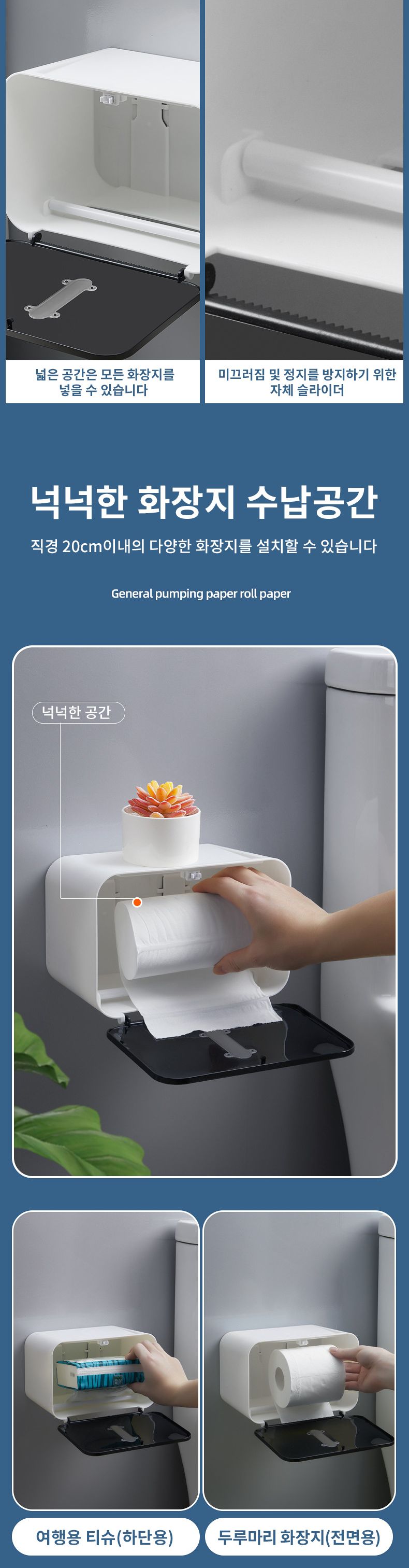 CO 무타공 박스형 휴지걸이 블랙 co-00418 (3A221) 원목휴지걸이 휴지걸이스텐드 욕실휴지걸이 스탠드휴지걸이 두루마리휴지걸이 화장지걸이 휴지홀더 스텐드휴지걸이 스탠드휴지걸이봉 화장지홀더 원목휴지걸이 휴지걸이스텐드 욕실휴지걸이 스탠드휴지걸이 두루마리휴지걸이