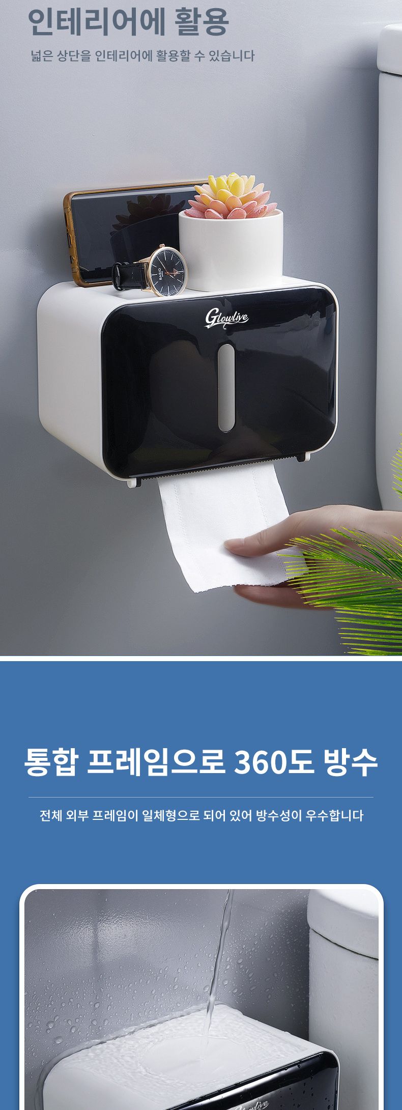 CO 무타공 박스형 휴지걸이 블랙 co-00418 (3A221) 원목휴지걸이 휴지걸이스텐드 욕실휴지걸이 스탠드휴지걸이 두루마리휴지걸이 화장지걸이 휴지홀더 스텐드휴지걸이 스탠드휴지걸이봉 화장지홀더 원목휴지걸이 휴지걸이스텐드 욕실휴지걸이 스탠드휴지걸이 두루마리휴지걸이