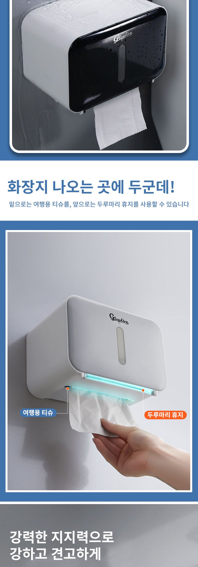 CO 무타공 박스형 휴지걸이 그레이 co-00417 (3A124) 휴지걸이 욕실휴지걸이 화장실휴지걸이 장식용휴지걸이 박스형휴지걸이 무타공휴지걸이 화장지걸이 휴지홀더 두루마리걸이 두루마리휴지걸이