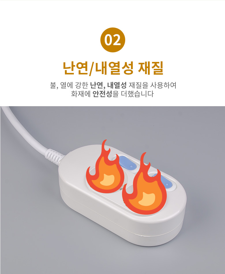 개별멀티탭 2구 5m 29-00639 (1C821) 멀티탭 가정용멀티탭 컴퓨터멀티탭 PC멀티탭 사무실멀티탭 콘센트 멀티콘센트 업소용멀티탭 식당멀티탭