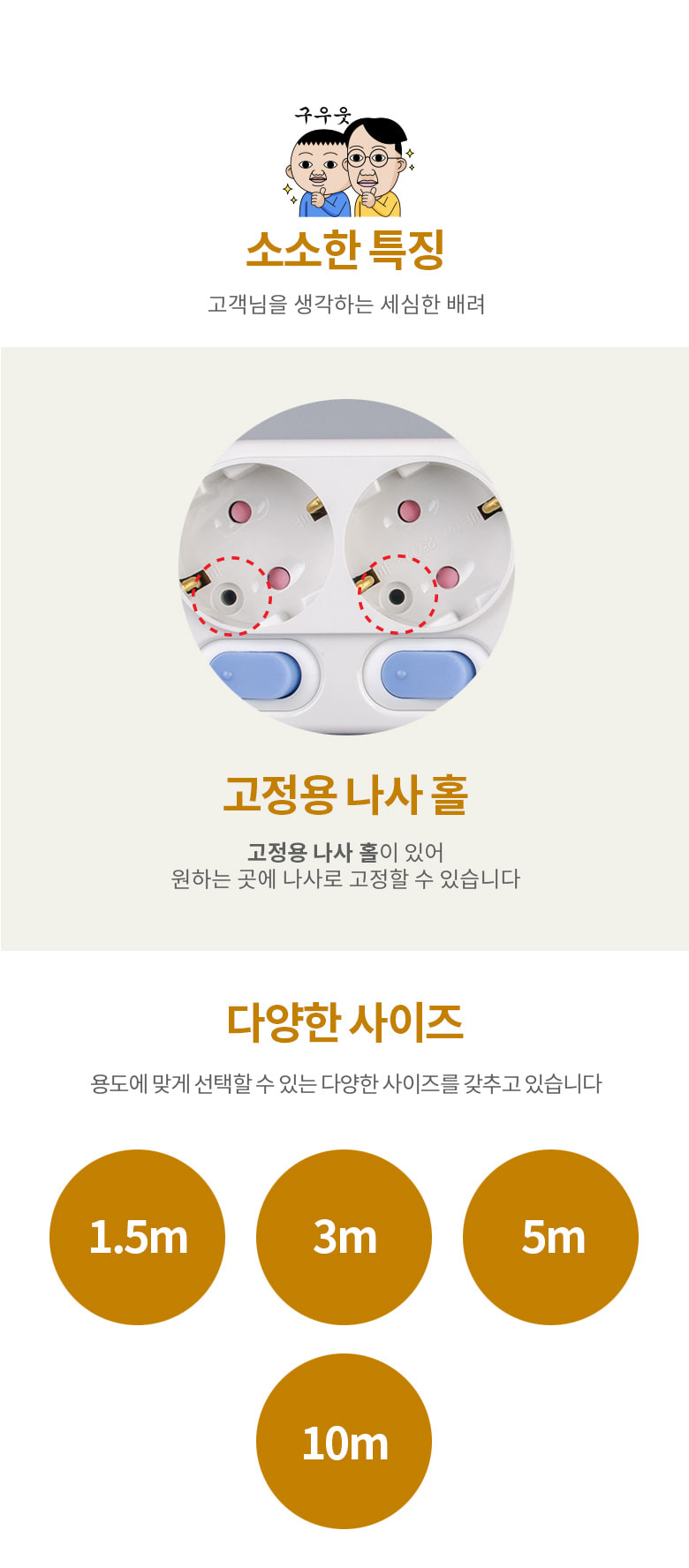 개별멀티탭 2구 5m 29-00639 (1C821) 멀티탭 가정용멀티탭 컴퓨터멀티탭 PC멀티탭 사무실멀티탭 콘센트 멀티콘센트 업소용멀티탭 식당멀티탭