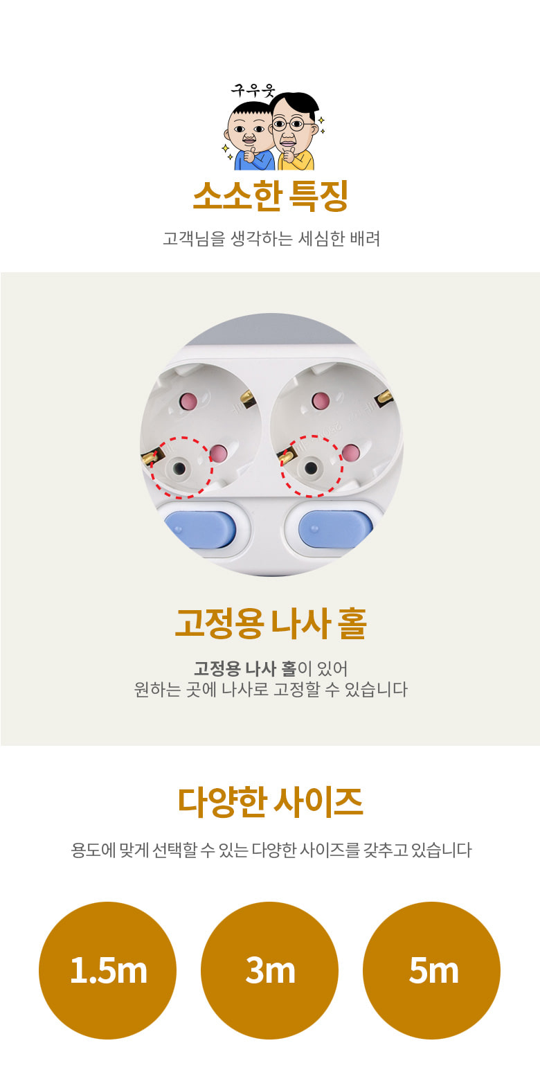 개별멀티탭 6구 3m 29-00650 (1C422) 멀티탭 가정용멀티탭 컴퓨터멀티탭 PC멀티탭 사무실멀티탭 콘센트 멀티콘센트 업소용멀티탭 식당멀티탭