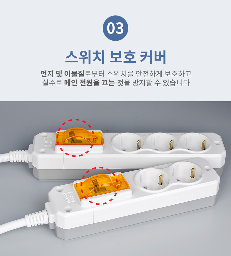 히포 전기난로전용 대용량멀티탭 2구 3m 누전차단기 90430 개별멀티콘센트 개별콘센트 전기콘센트 콘센트 멀티탭콘센트 콘센트멀티탭 멀티탭 전기코드 멀티콘센트 멀티코드 전선코드