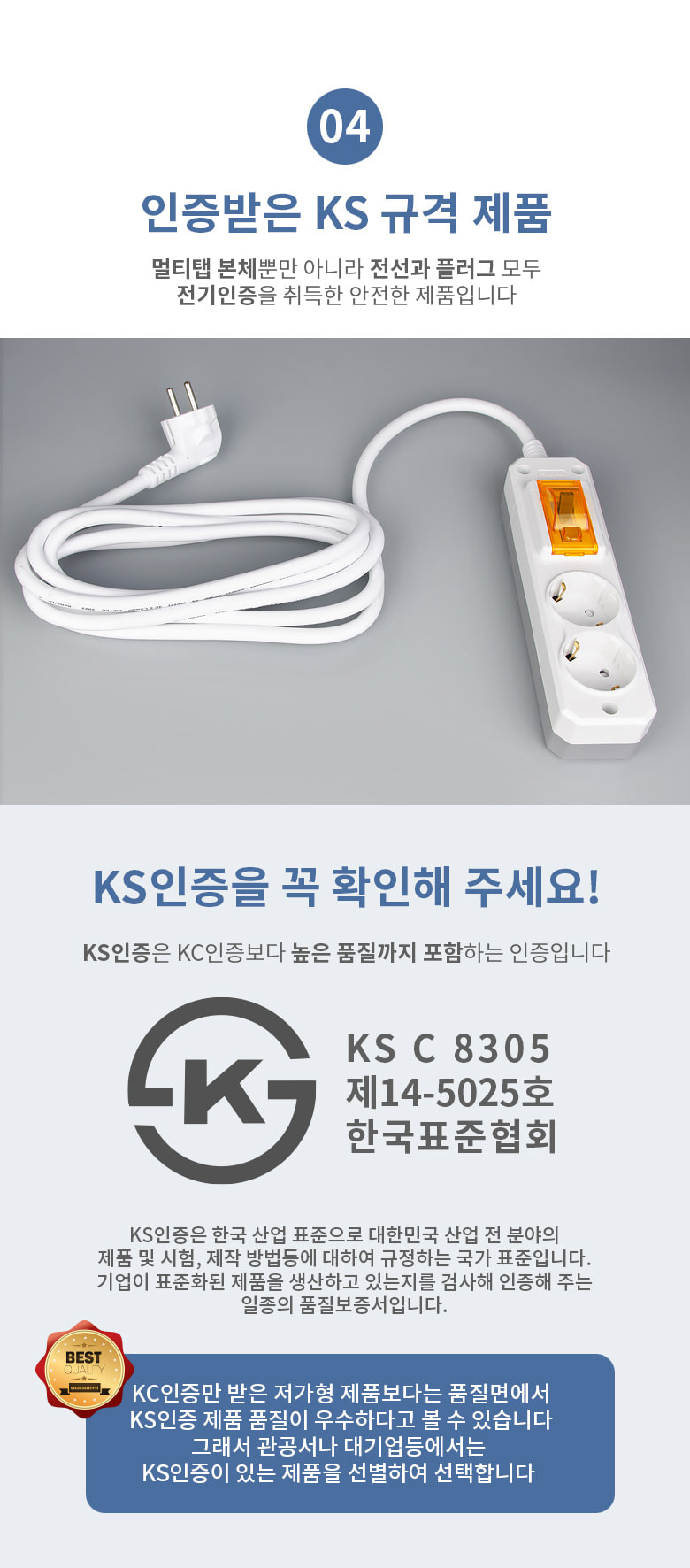 히포 전기난로전용 대용량멀티탭 2구 3m 누전차단기 90430 개별멀티콘센트 개별콘센트 전기콘센트 콘센트 멀티탭콘센트 콘센트멀티탭 멀티탭 전기코드 멀티콘센트 멀티코드 전선코드