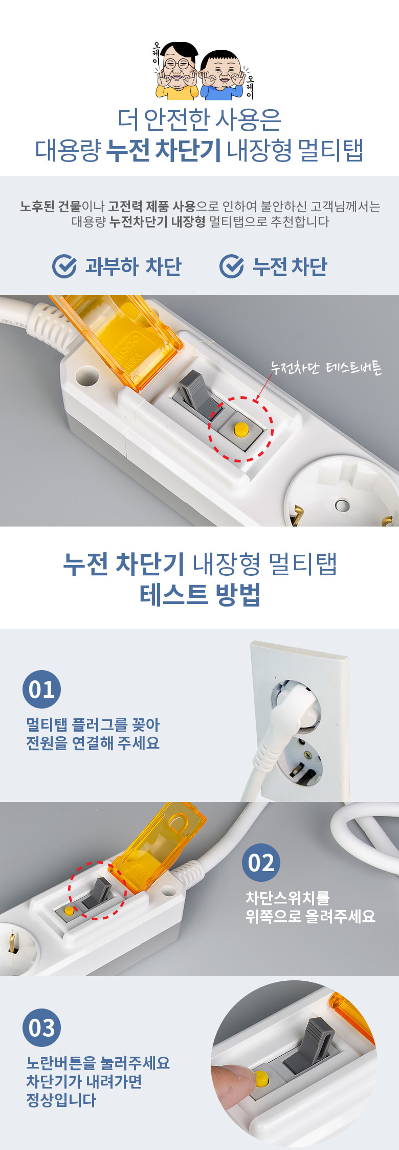 히포 전기난로전용 대용량멀티탭 2구 3m 누전차단기 90430 개별멀티콘센트 개별콘센트 전기콘센트 콘센트 멀티탭콘센트 콘센트멀티탭 멀티탭 전기코드 멀티콘센트 멀티코드 전선코드