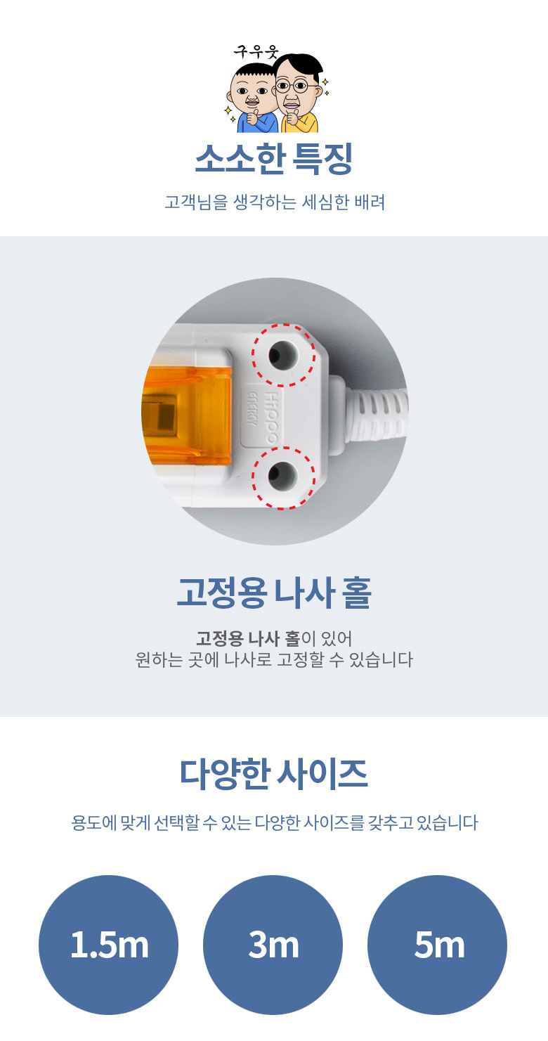 히포 전기난로전용 대용량멀티탭 2구 3m 누전차단기 90430 개별멀티콘센트 개별콘센트 전기콘센트 콘센트 멀티탭콘센트 콘센트멀티탭 멀티탭 전기코드 멀티콘센트 멀티코드 전선코드