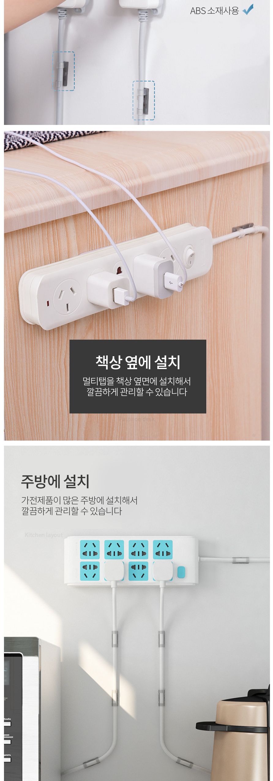 co 무타공 멀티탭 거치대 co-00457 (4B513) 멀티탭거치대 벽걸이멀티탭거치대 벽멀티탭거치대 무타공멀티탭거치대 거치대 무타공거치대 슬라이드거치대 슬라이드형거치대 슬라이드멀티탭거치대 슬라이드형멀티탭거치대