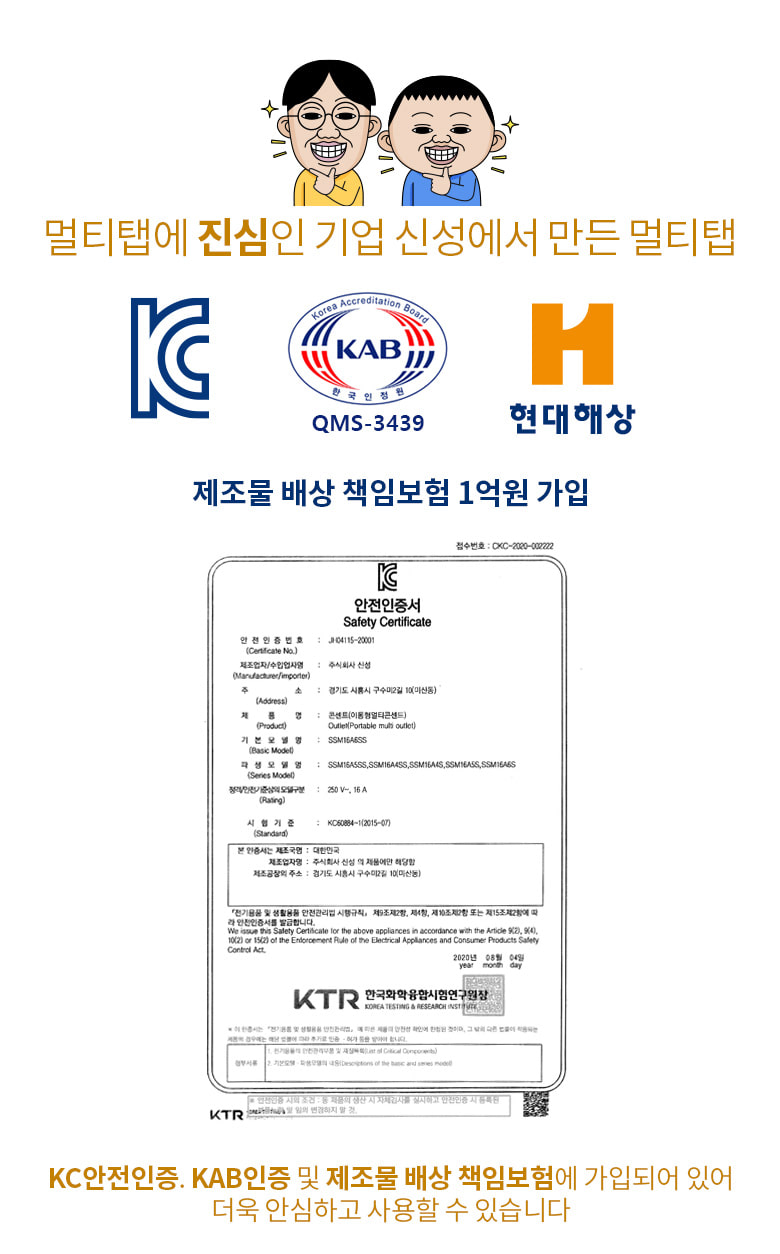메인멀티탭 5구 5m 29-01112 (1C511) 멀티탭 가정용멀티탭 컴퓨터멀티탭 PC멀티탭 사무실멀티탭 콘센트 멀티콘센트 업소용멀티탭 식당멀티탭