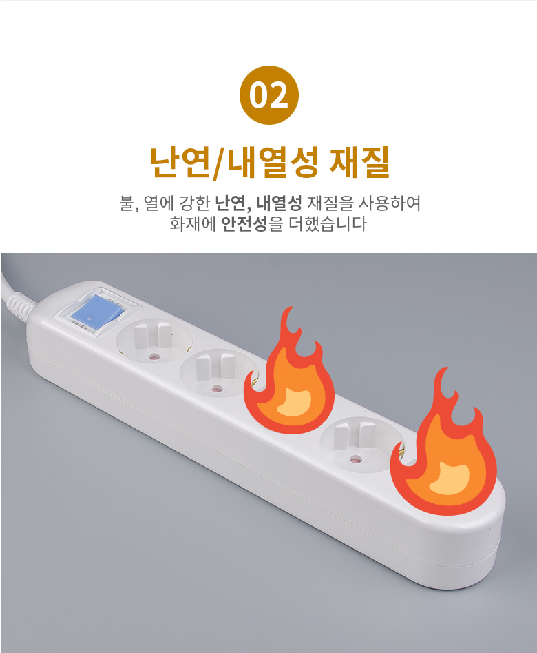 메인멀티탭 5구 3m 29-01111 (1C512) 멀티탭 가정용멀티탭 컴퓨터멀티탭 PC멀티탭 사무실멀티탭 콘센트 멀티콘센트 업소용멀티탭 식당멀티탭