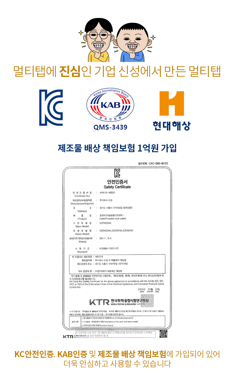 개별멀티탭 3구 5m 29-00642 (1C721) 멀티탭 가정용멀티탭 컴퓨터멀티탭 PC멀티탭 사무실멀티탭 콘센트 멀티콘센트 업소용멀티탭 식당멀티탭