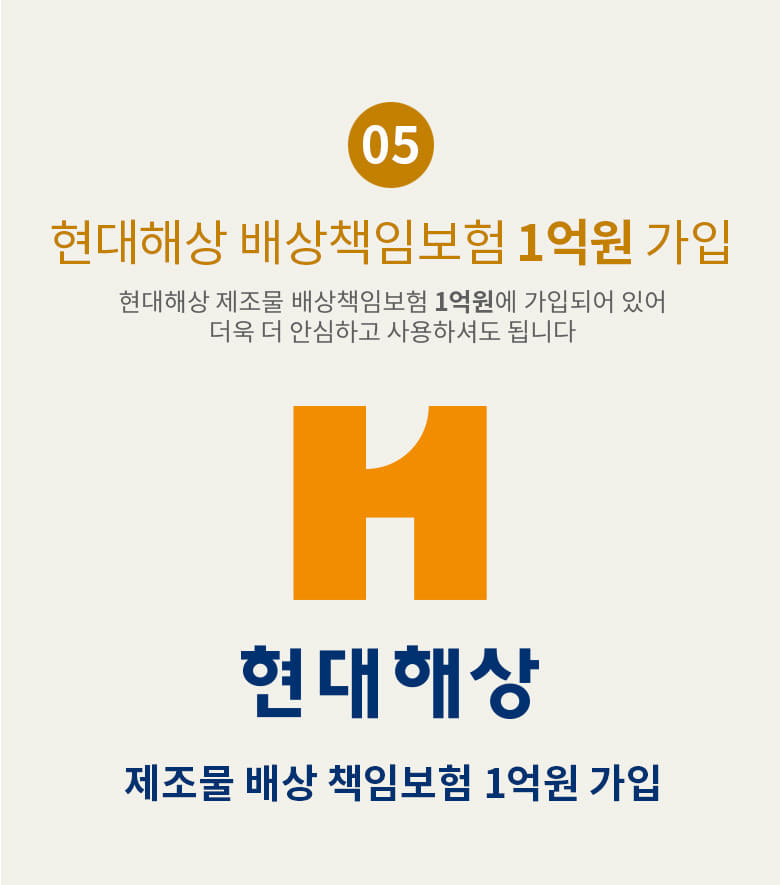 개별멀티탭 3구 5m 29-00642 (1C721) 멀티탭 가정용멀티탭 컴퓨터멀티탭 PC멀티탭 사무실멀티탭 콘센트 멀티콘센트 업소용멀티탭 식당멀티탭