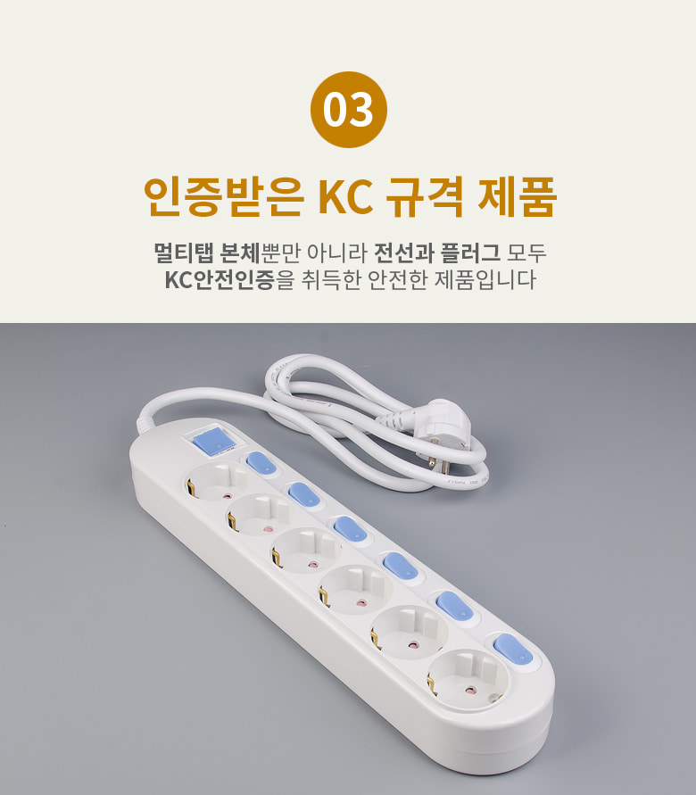 개별멀티탭 6구 1.5m 29-00649 (1C423) 멀티탭 가정용멀티탭 컴퓨터멀티탭 PC멀티탭 사무실멀티탭 콘센트 멀티콘센트 업소용멀티탭 식당멀티탭