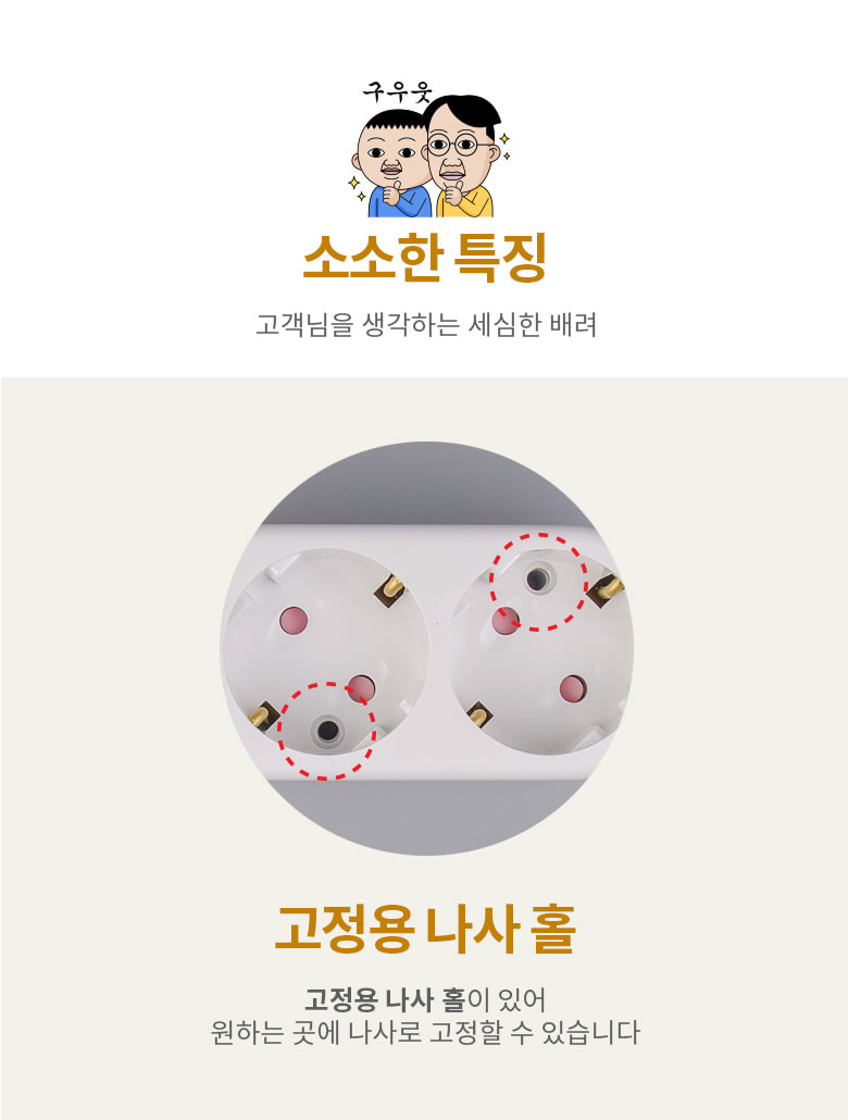 일반멀티탭 2구 1.5m(10A) 29-02253 (1C813) 멀티탭 가정용멀티탭 컴퓨터멀티탭 PC멀티탭 사무실멀티탭 콘센트 멀티콘센트 업소용멀티탭 식당멀티탭