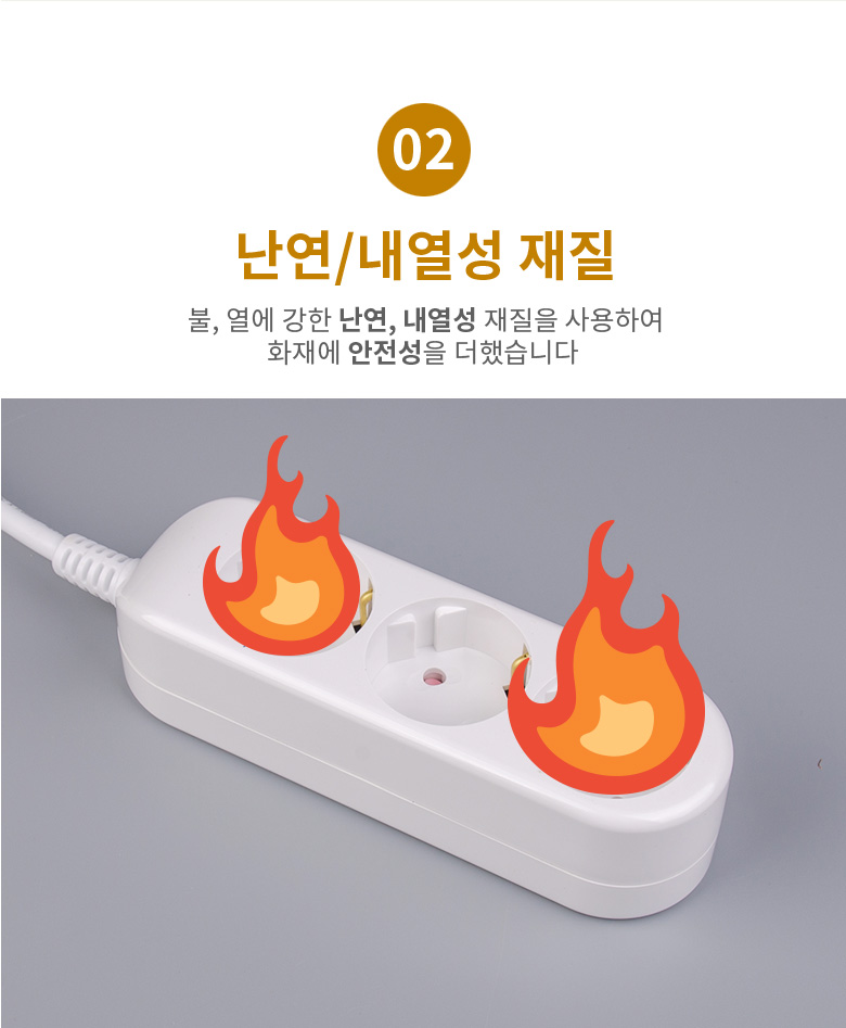 일반멀티탭 3구 5m(10A) 29-02260 (1C711) 멀티탭 가정용멀티탭 컴퓨터멀티탭 PC멀티탭 사무실멀티탭 콘센트 멀티콘센트 업소용멀티탭 식당멀티탭