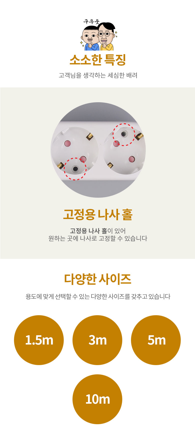 일반멀티탭 3구 5m(10A) 29-02260 (1C711) 멀티탭 가정용멀티탭 컴퓨터멀티탭 PC멀티탭 사무실멀티탭 콘센트 멀티콘센트 업소용멀티탭 식당멀티탭