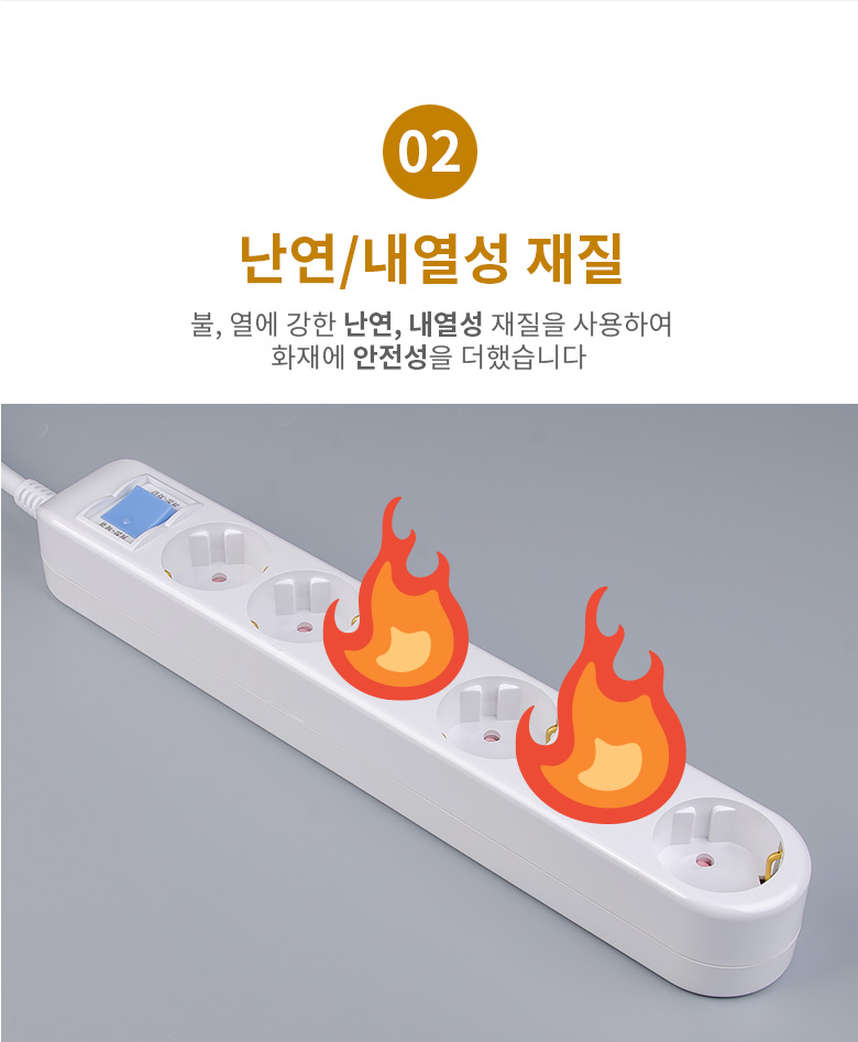 메인멀티탭 6구 1.5m 29-01113 (1C413) 멀티탭 가정용멀티탭 컴퓨터멀티탭 PC멀티탭 사무실멀티탭 콘센트 멀티콘센트 업소용멀티탭 식당멀티탭