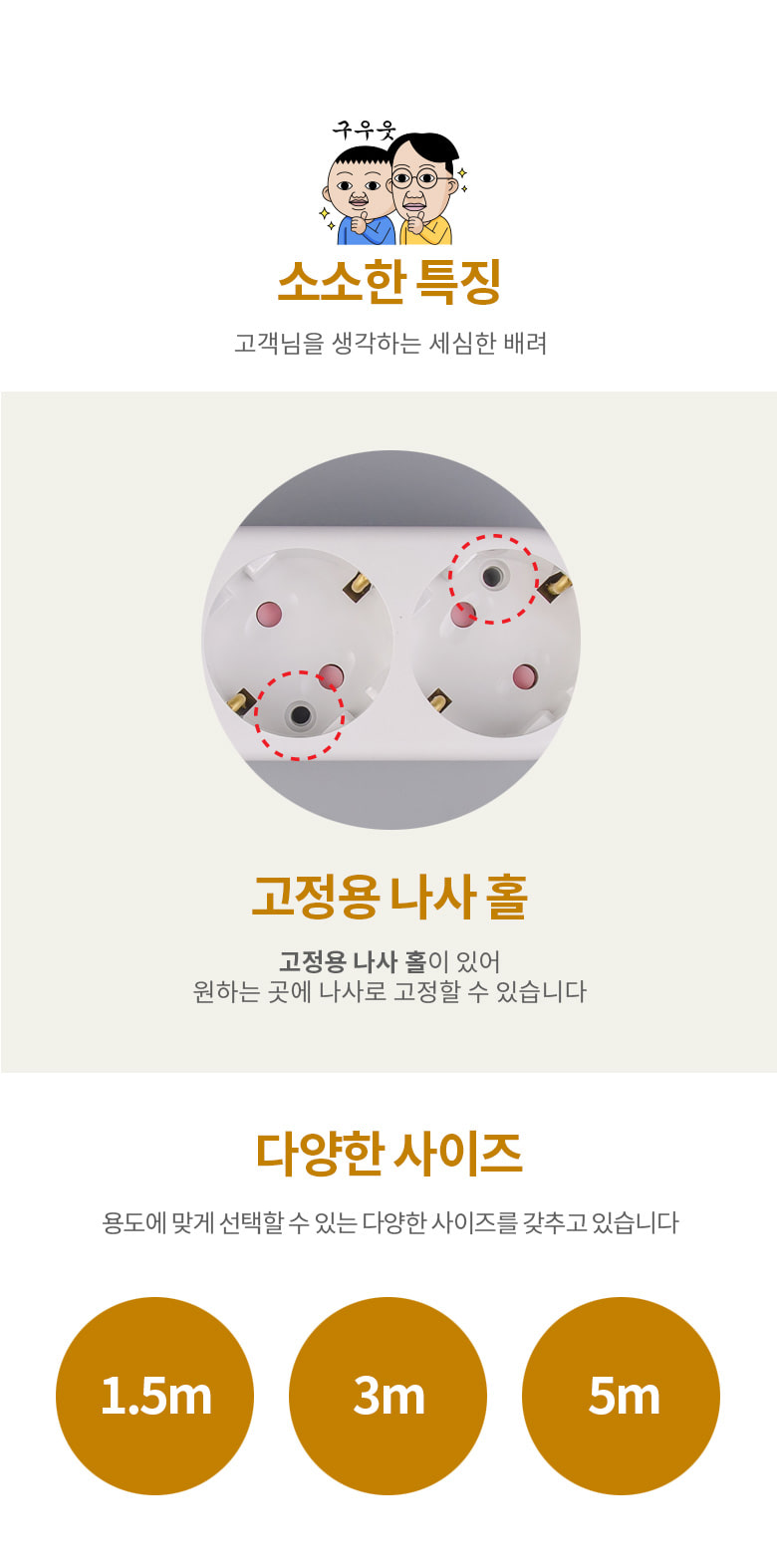 메인멀티탭 6구 1.5m 29-01113 (1C413) 멀티탭 가정용멀티탭 컴퓨터멀티탭 PC멀티탭 사무실멀티탭 콘센트 멀티콘센트 업소용멀티탭 식당멀티탭