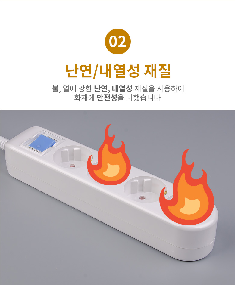 메인멀티탭 4구 1.5m 29-01107 (1C613) 멀티탭 가정용멀티탭 컴퓨터멀티탭 PC멀티탭 사무실멀티탭 콘센트 멀티콘센트 업소용멀티탭 식당멀티탭