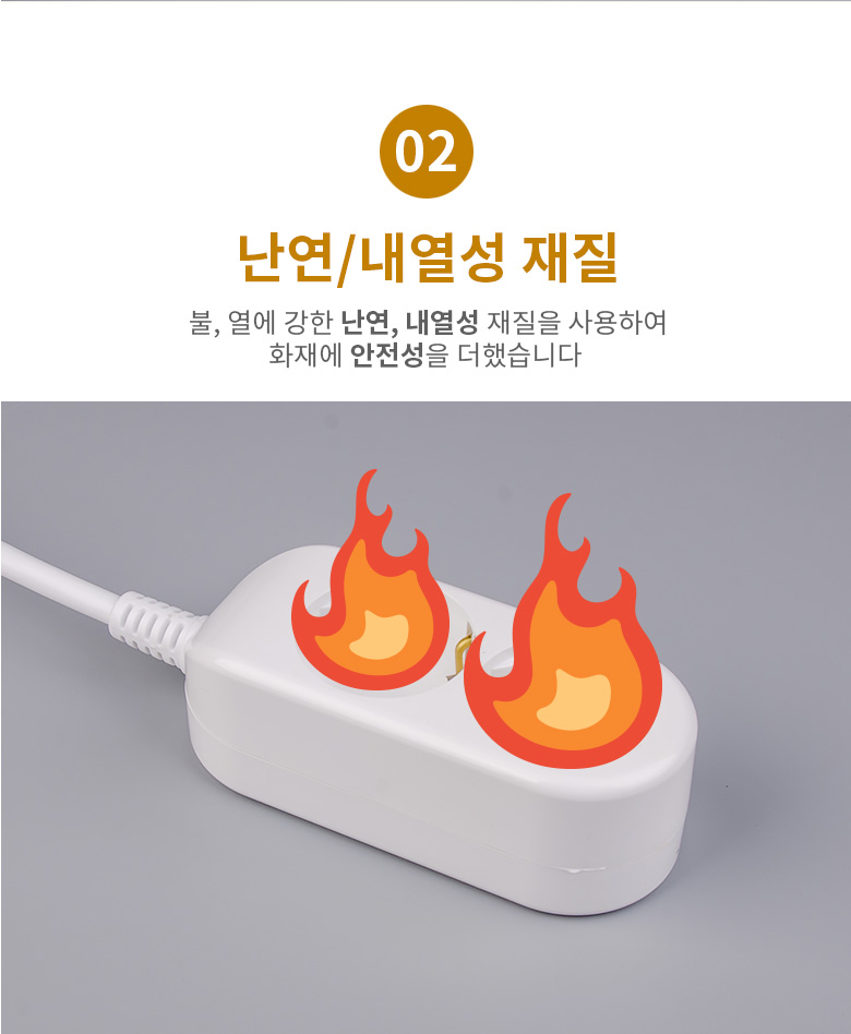 일반멀티탭 2구 5m(10A) 29-02256 (1C811) 멀티탭 가정용멀티탭 컴퓨터멀티탭 PC멀티탭 사무실멀티탭 콘센트 멀티콘센트 업소용멀티탭 식당멀티탭