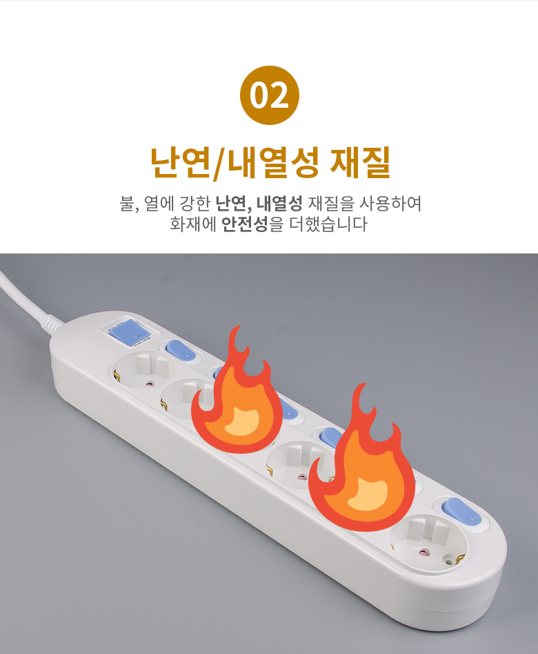 개별멀티탭 6구 5m 29-00651 (1C421) 멀티탭 가정용멀티탭 컴퓨터멀티탭 PC멀티탭 사무실멀티탭 콘센트 멀티콘센트 업소용멀티탭 식당멀티탭