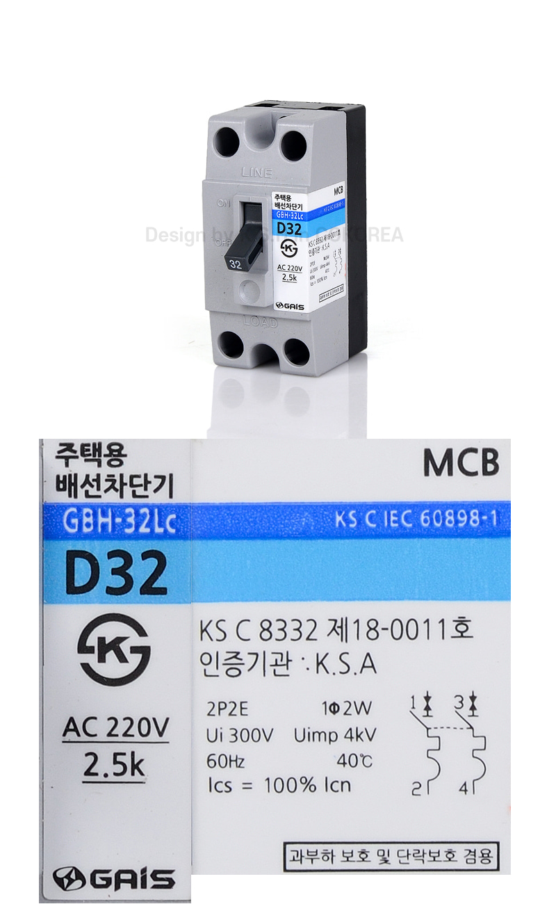(G)주택용 배선차단기 30A 소 (2.5kA GBH-32LC) 69193 (1J332) 차단기 선차단기 전선차단기 배선차단기 주택용차단기 전기도구 전기용품 전기악세사리 주택배선차단기 주택용배선차단기