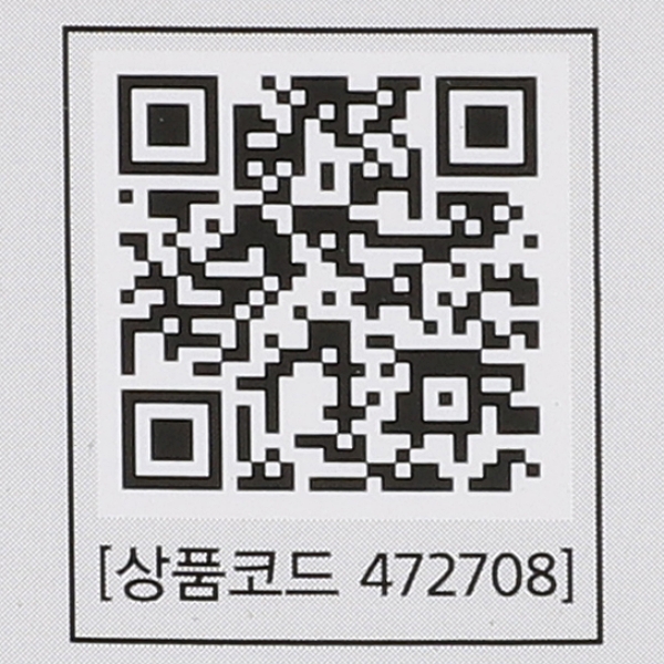 다운라이트 LED 딥 컷오프 (롱타입) 3인치 10W 전구 in-472708 매입등 다운라이트 전구색매입등 전구색다운라이트 원형매입등 원형다운라이트 조명 매입조명 매입형조명 플라스틱매입등