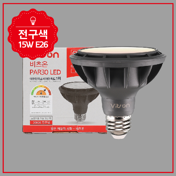 PAR30 LED W 블랙 15W 전구 집중형 in-380863 전구 LED전구 내장형전구 내장형LED램프 내정형LED전구 컨버터내장형램프 거실전구 사무실전구