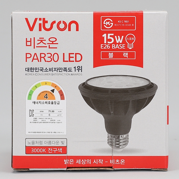 PAR30 LED W 블랙 15W 전구 집중형 in-380863 전구 LED전구 내장형전구 내장형LED램프 내정형LED전구 컨버터내장형램프 거실전구 사무실전구