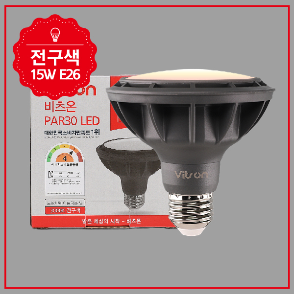 PAR30 LED W 블랙 15W 전구 확산형 in-380862 전구 LED전구 내장형전구 내장형LED램프 내정형LED전구 컨버터내장형램프 거실전구 사무실전구