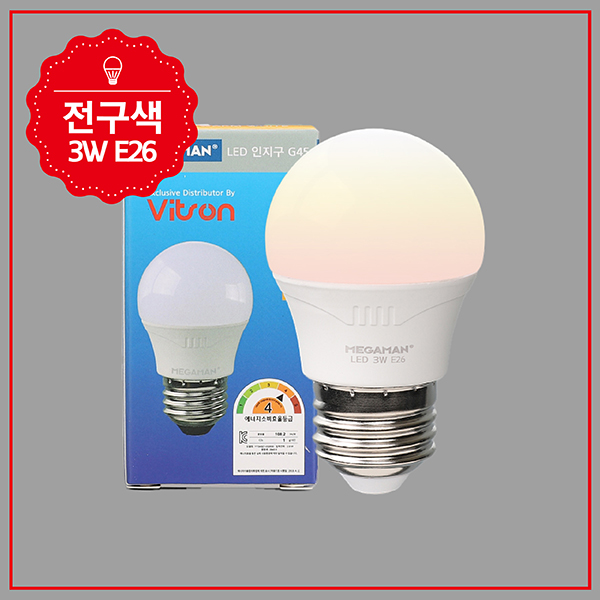 인지구 LED MEGA 3W E26 G45 전구 KS in-371821 전구 욕실전구 교체전구 램프 작은전구 교체용전구 LED전구 볼전구