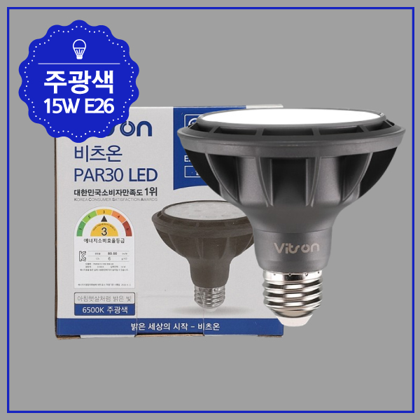 PAR30 LED W 블랙 15W 주광 집중형 in-380861 전구 LED전구 내장형전구 내장형LED램프 내정형LED전구 컨버터내장형램프 거실전구 사무실전구