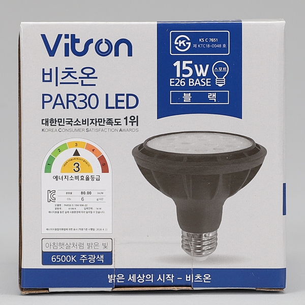 PAR30 LED W 블랙 15W 주광 집중형 in-380861 전구 LED전구 내장형전구 내장형LED램프 내정형LED전구 컨버터내장형램프 거실전구 사무실전구