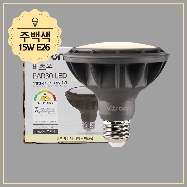 PAR30 LED W 블랙 15W 주백 확산형 in-380859 전구 LED전구 내장형전구 내장형LED램프 내정형LED전구 컨버터내장형램프 거실전구 사무실전구
