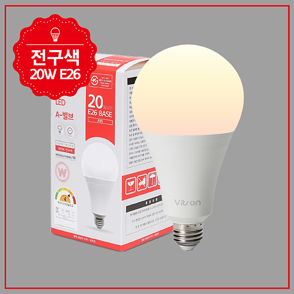 A-벌브 LED W 20W 전구 E26 KS A95 in-464909 전구 교체용전구 사무용전구 사무실전구 매장전구 거실전구 방전구 벌브전구 볼전구 볼램프 벌브램프