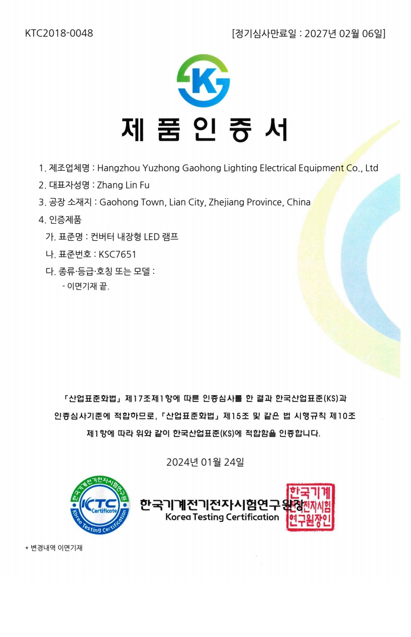 A-벌브 LED W 20W 전구 E26 KS A95 in-464909 전구 교체용전구 사무용전구 사무실전구 매장전구 거실전구 방전구 벌브전구 볼전구 볼램프 벌브램프