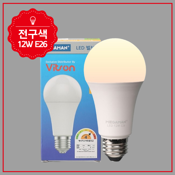 벌브 LED MEGA 12W 전구 A60 KS in-376698 전구 볼전구 교체용전구 볼램프 LED전구 LED램프 거실전구 방전구 욕실전구 벌브전구