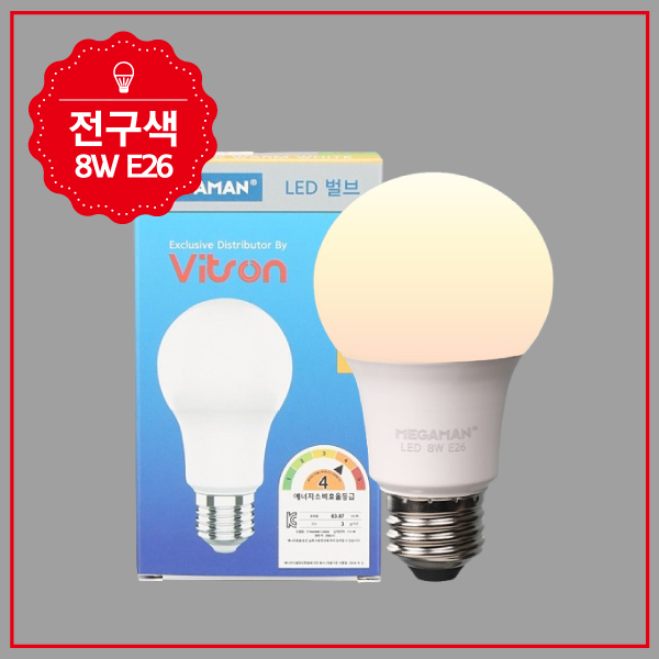벌브 LED MEGA 8W 전구 A60 KS in-376692 전구 볼전구 교체용전구 볼램프 LED전구 LED램프 거실전구 방전구 욕실전구 벌브전구