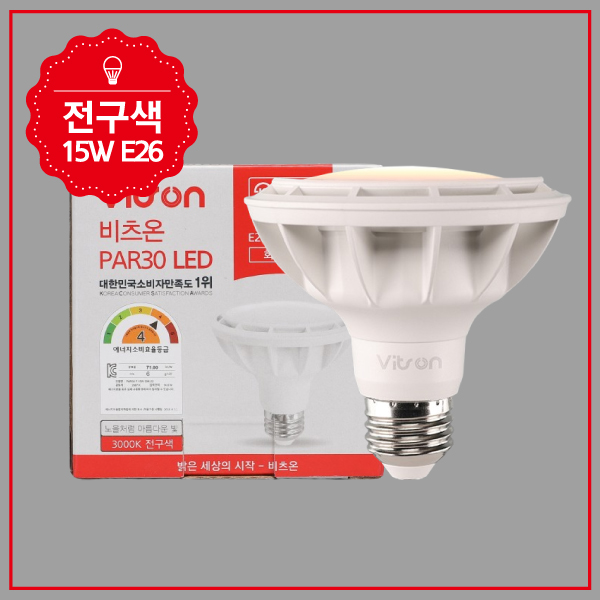 PAR30 LED W 화이트 15W 전구 확산형 in-380867 전구 LED전구 내장형전구 내장형LED램프 내정형LED전구 컨버터내장형램프 거실전구 사무실전구
