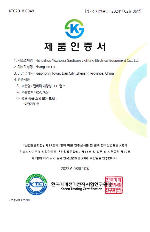 PAR30 LED W 화이트 15W 전구 집중형 in-380864 전구 LED전구 내장형전구 내장형LED램프 내정형LED전구 컨버터내장형램프 거실전구 사무실전구