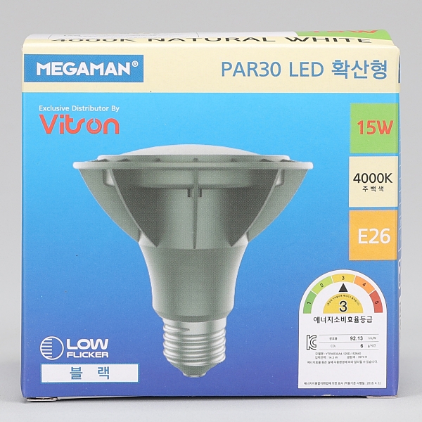 PAR30 LED 블랙 LOW플리커 MEGA(A) 15W 주백 확산 KS in-371812 전구 LED전구 내장형전구 내장형LED램프 내정형LED전구 컨버터내장형램프 거실전구 사무실전구